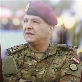 العماد جوزف عون: التاريخ سيشهد أن الجيش اللبناني أنقذ لبنان