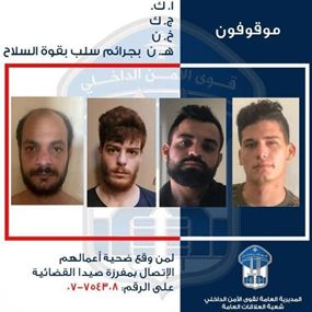 هل وقعتم ضحية أعمالهم؟
