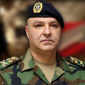 العماد عون: لقد حقّق الجيش النصر وبزغ فجر الجرود