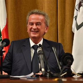 مصرف لبنان المركزي يطلب صلاحيات استثنائية من الحكومة