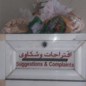 النفايات تعلو صندوق الشكاوى داخل مطار بيروت