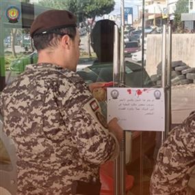 حشرات داخل البرادات… أمن الدولة يقفل معملًا ومحلّ حلويات بالشمع الأحمر