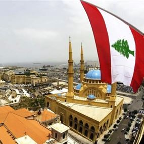الوضع في لبنان خطير!