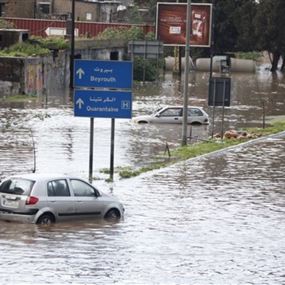 امطارٌ طوفانية سيولٌ وفيضانات.. كيف يتحضّر لبنان للخميس؟