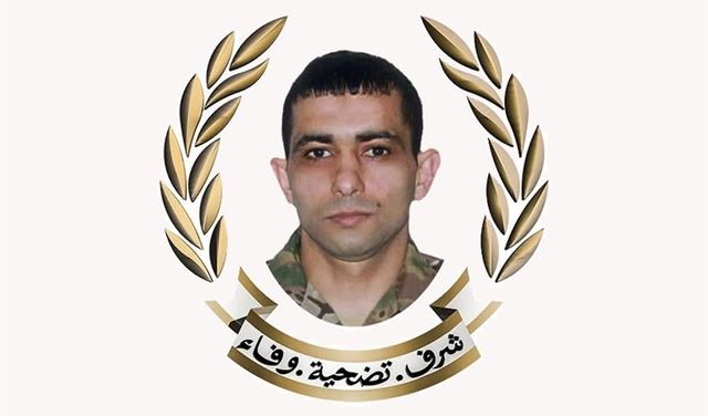 نعي المعاون أول الشهيد فادي الجاسم