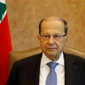 عون: الحريري باق رئيساً لوزراء لبنان