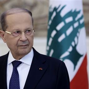 الرئيس عون سيوجه كلمة للبنانيين غدا