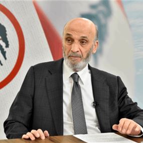 تحضيراً للانتخابات النيابية.. جعجع للقواتيين: استنفروا طاقاتكم!