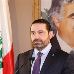 الحريري: نرفض التطاول على الكويت وأميرها