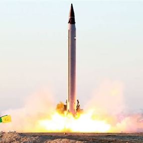 بالفيديو: إيران تختبر صاروخاً بالستياً بعيد المدى