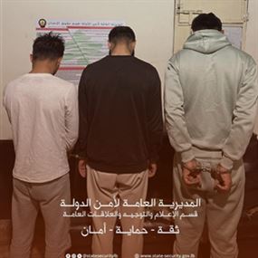 وقعوا في قبضة أمن الدولة وهم يُروّجون الممنوعات عبر التوك توك