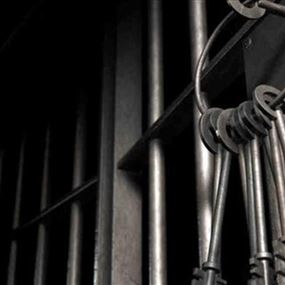 توضيح من قوى الامن حول وفاة سجينَين في سجنَي القبّة – طرابلس وروميه