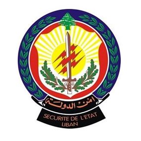 سرقة كهرباء منذ 5 سنوات… أمن الدولة يوقف موظف جمارك في كسروان
