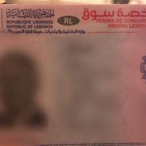 إدارة السير تعلن بدء قبول طلبات امتحان السوق للفئتين A وA1