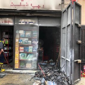 إخماد حريق داخل متجر في حراجل