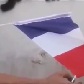 بالفيديو: مجموعة من الشبان يحرقون العلم الفرنسي في لبنان