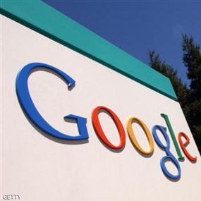 غوغل "أكثر صرامة" ضد التطرف