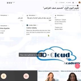 Ed-Cloud Academy... بصيص أمل في السّاحة التّربويّة