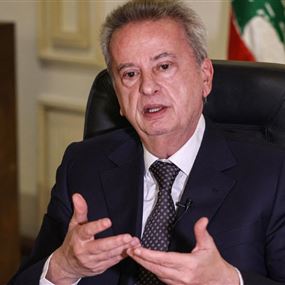 قرار لحاكم مصرف لبنان بشأن رواتب ومستحقات القطاع العام
