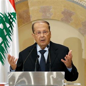 الرئيس عون توجّه لشباب لبنان في يوم الشباب الدولي