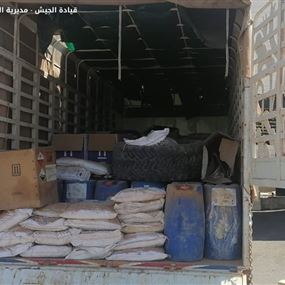 توقيف سوري وضبط معدات ومواد تستخدم في تصنيع المخدرات