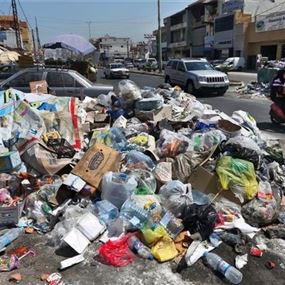 لبنان بحاجة ماسة لقانون وطني ينهي ازمة النفايات قبل الانتخابات