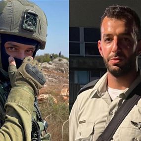 ضابطان إسرائيليّان قُتلا عند الحدود مع لبنان... هذه هويّتهما