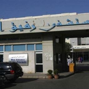 تفاصيل وفاة مواطنة في طوارىء الكورونا لمستشفى الحريري