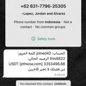 رابط الكتروني يهدف إلى سحب الأموال... قوى الامن تُحذر المواطنين!