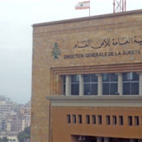 الأمن العام يوقف مشتبهين بإطلاق صواريخ في الجنوب