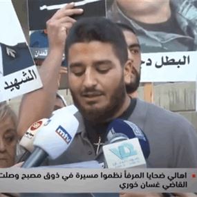 أهالي ضحايا مرفأ بيروت من أمام منزل القاضي غسان خوري: تنحّى! 