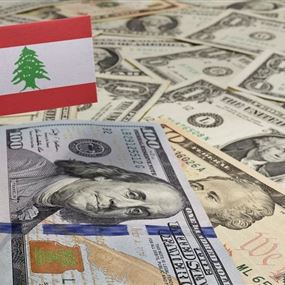 خبير اقتصادي يقدم عرضاً تفصيلياً عن اسباب الأزمة في لبنان