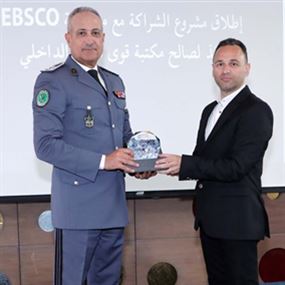برؤية تطويرية... العميد إيلي الأسمر يطلق محطة جديدة في تحديث قوى الأمن الداخلي