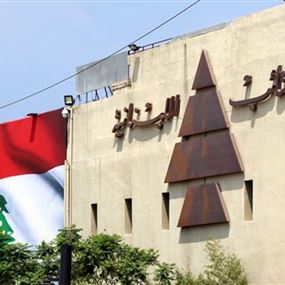 الكتائب: السيادة لا تُجزأ… والحل بحصرية السلاح بيد الدولة