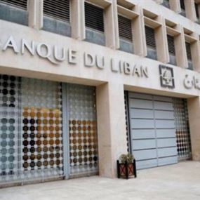 تعميم لحاكم مصرف لبنان عن تطبيق خاص بمؤسسات الصرافة