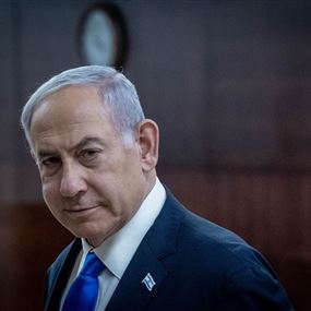 زيارة أميركية تؤجل محاكمة نتنياهو