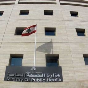 وزارة الصحة تعلن عن استمارات خاصة بالحالات الاستثنائية للتلقيح