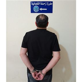 مفرزة زحلة القضائية توقف مطلوبًا بـ23 ملاحقة قضائية