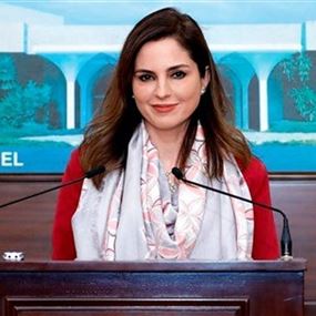 بالفيديو: وزيرة الإعلام تعلن إستقالتها من الحكومة
