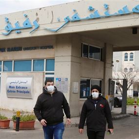 مستشفى الحريري: 73 مصابا و17 حالة حرجة ووفاة واحدة