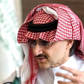 السلطات السعودية أفرجت عن الأمير الوليد بن طلال