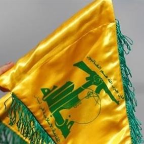 محامو حزب الله: وصف السفيرة الأميركية عدوان على الشعب اللبناني
