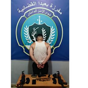 أطلق النار على زميله وأصابه في قدميه بسبب منافسة في العمل!