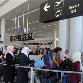 إحباط محاولة لتهريب مخدرات إلى السعودية عبر مطار بيروت