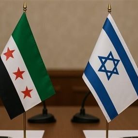 قبل توقيع محتمل: أبرز بنود الاتفاق الإسرائيلي – السوري