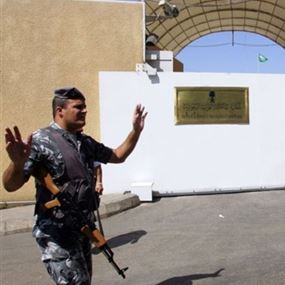 الخطر يهدد السفارات الخليجية في لبنان