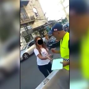 بالفيديو: سيدة تتوعّد وتتهجم على شرطي بلدية في جونيه