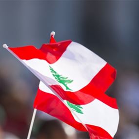 لبنان دَخَلَ أسبوعاً من 