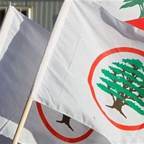 ردّ ناري من 