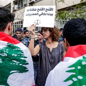 قاض وسيناتور فرنسيان للبحث بالأموال المنهوبة.. وفضيحة لإحدى الوزيرات!